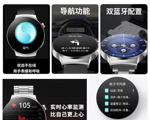 黑色智能手表代表什么意义？  第3张