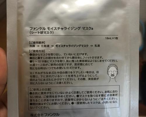 黄盒子电动充电器使用方法是什么？  第3张