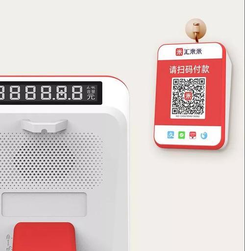 收银台的音箱如何开启？操作步骤是什么？  第3张