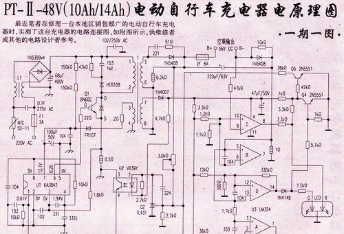 小音箱损坏如何维修？配对好音箱的技巧有哪些？  第2张