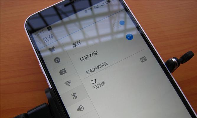户外移动电源的蓝牙功能怎么使用？使用中可能遇到哪些问题？  第2张