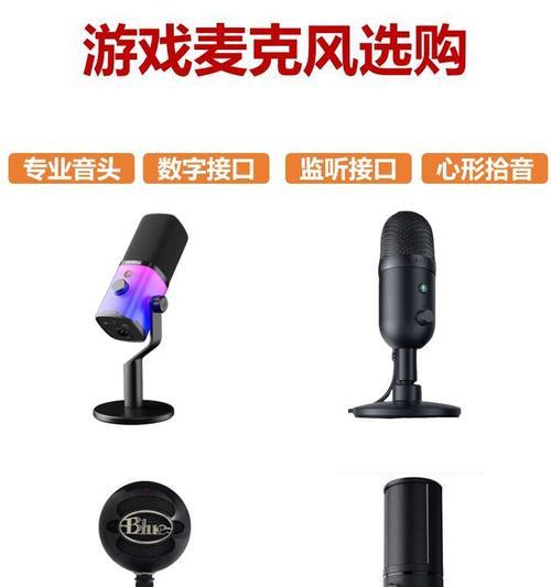 麦克风和扩音器如何正确连接？  第2张