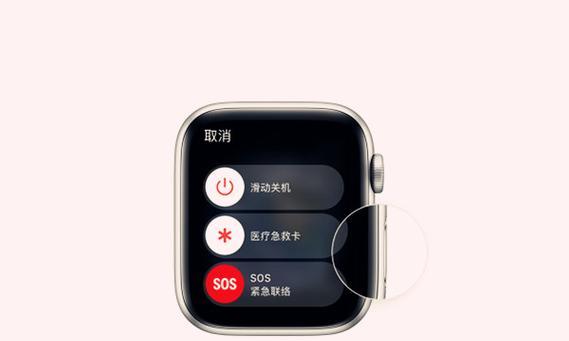 智能手表关机设置的方法和步骤是什么？  第1张