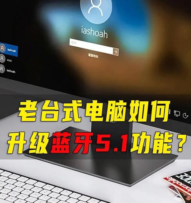 小牛手机配对蓝牙音箱的步骤是什么？配对过程中应该注意什么？  第3张
