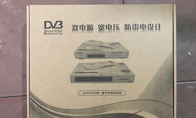 数字电视机顶盒安装步骤是什么？需要专业人员吗？  第2张