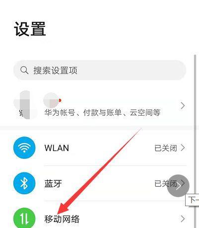 机顶盒能否共享使用？如何设置才能给别人用？  第2张
