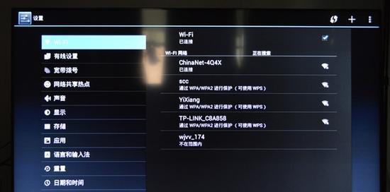 机顶盒能否共享使用？如何设置才能给别人用？  第3张
