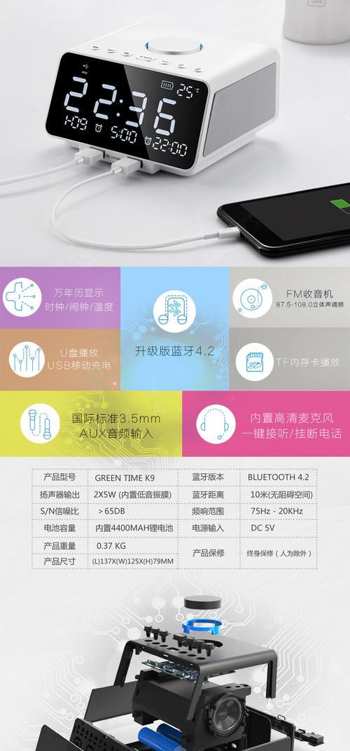 店里使用蓝牙音箱放歌方法？放歌中如何切换歌曲？  第2张