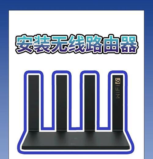 小巧无线路由器如何连接？连接步骤是什么？  第3张
