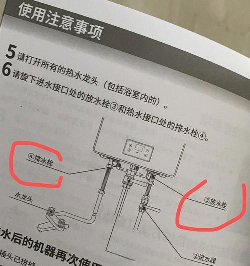 热水器内管是什么材质？如何更换？  第2张