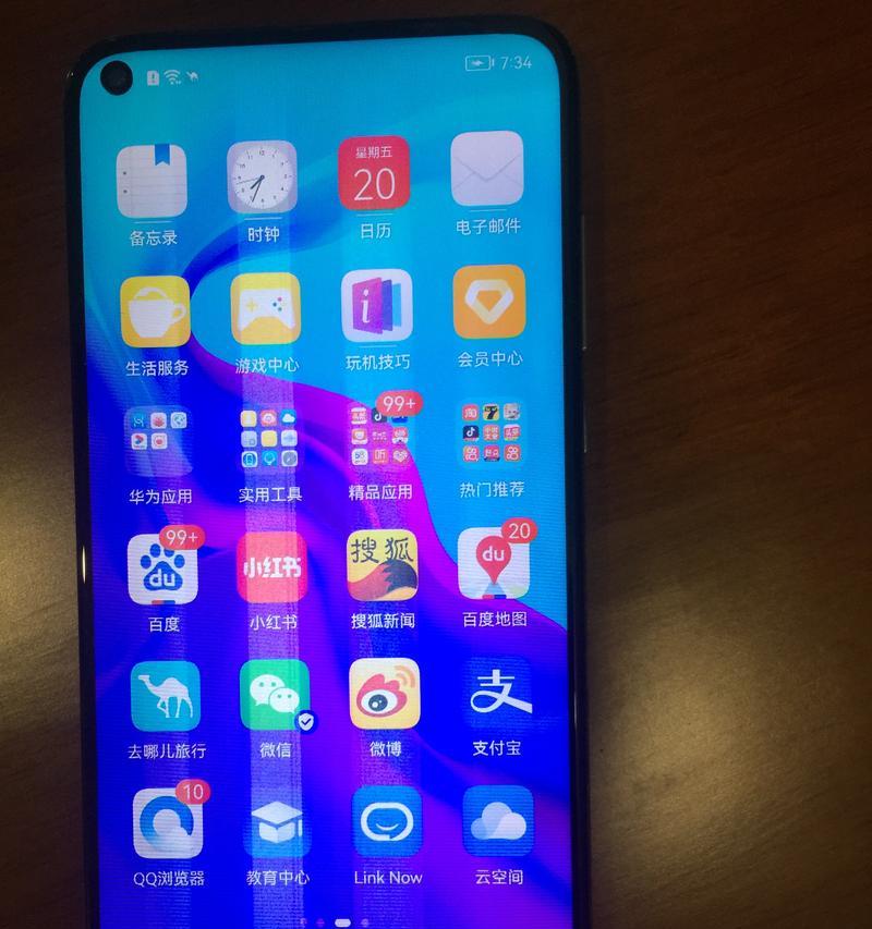 手机前摄像头竖纹问题怎么处理？  第2张
