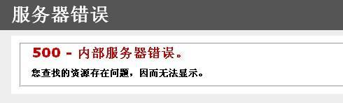 服务器歌曲删除步骤是什么？如何彻底清除服务器上的歌曲？  第2张