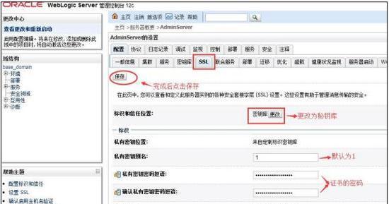 服务器歌曲删除步骤是什么？如何彻底清除服务器上的歌曲？  第3张