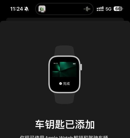 智能手表车钥匙苹果怎么用？使用过程中需要注意什么？  第1张