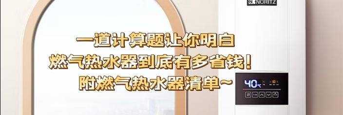 美德圆筒热水器使用方法是什么？  第2张