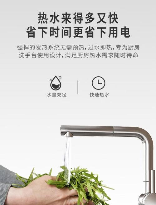 能洗澡的热水器是什么类型？水龙头如何使用？  第2张
