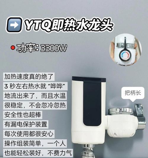 能洗澡的热水器是什么类型？水龙头如何使用？  第3张