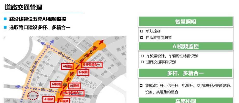 计讯物联智慧灯杆网关怎么设置？设置过程中需要注意什么？  第3张