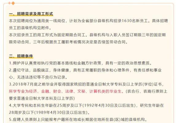 石岩路由器厂怎么样招聘？招聘流程是怎样的？  第1张