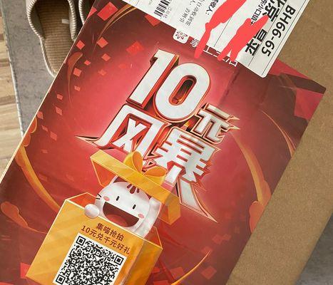 茶坊扫码充电器使用方法是什么？  第1张