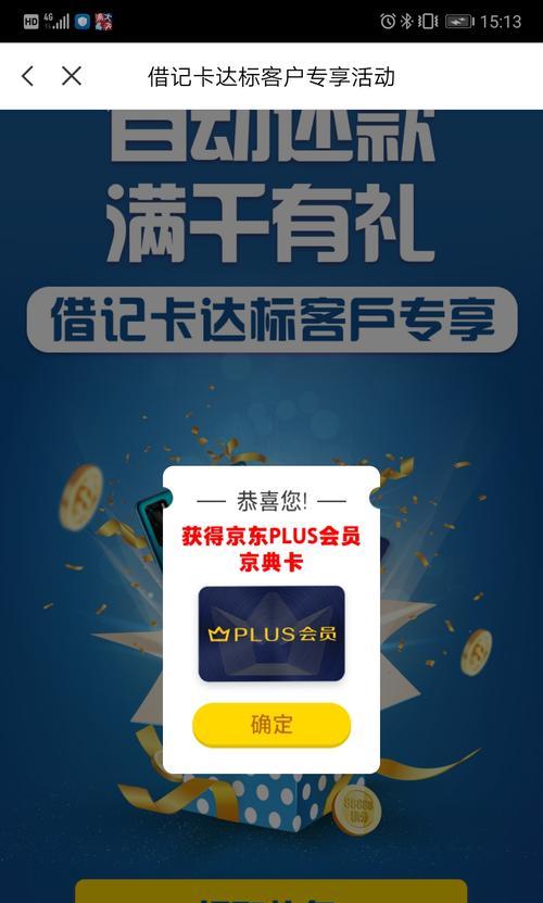 茶坊扫码充电器使用方法是什么？  第2张