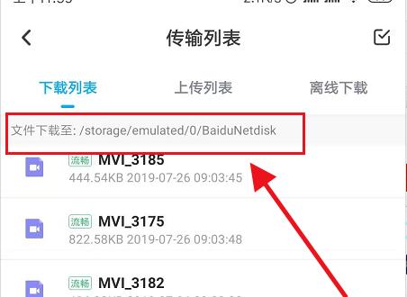 如何将内容传输到机顶盒？传输过程中应注意什么？  第3张