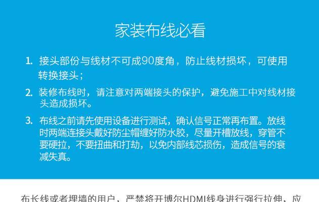 如何将内容传输到机顶盒？传输过程中应注意什么？  第2张