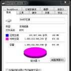 怎么测速移动硬盘的速度？测试方法有哪些？  第3张