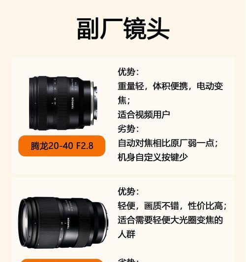索尼a7c2相机水平仪关闭方法是什么？  第1张