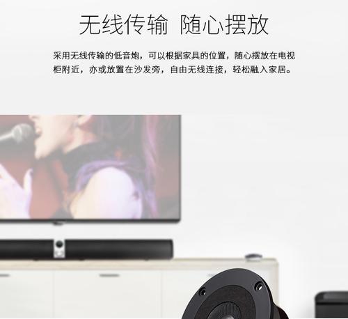电视音箱无源怎么接？接线过程中需要注意什么？  第1张
