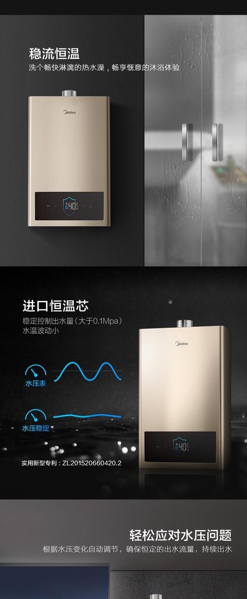 木板热水器挂件安装方法是什么？需要哪些工具？  第3张
