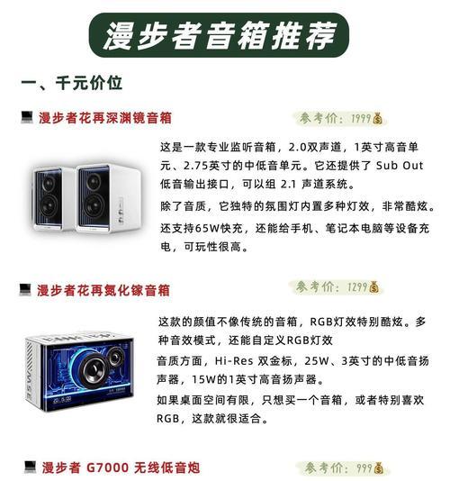 超低吸顶音箱的正确使用方法是什么？  第2张