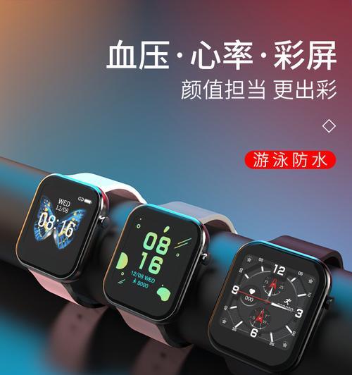 蓝牙智能手表放音乐方便吗？操作方法是什么？  第1张