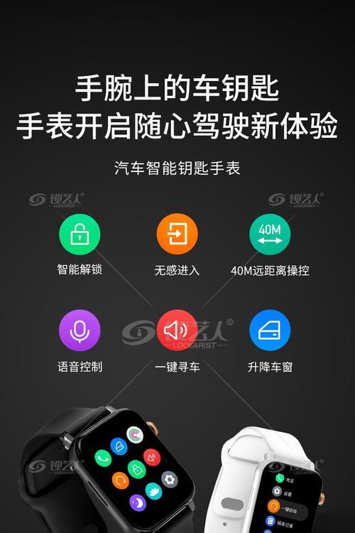 蓝牙智能手表放音乐方便吗？操作方法是什么？  第3张