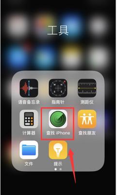 苹果手机如何点数量？操作方法是什么？  第2张