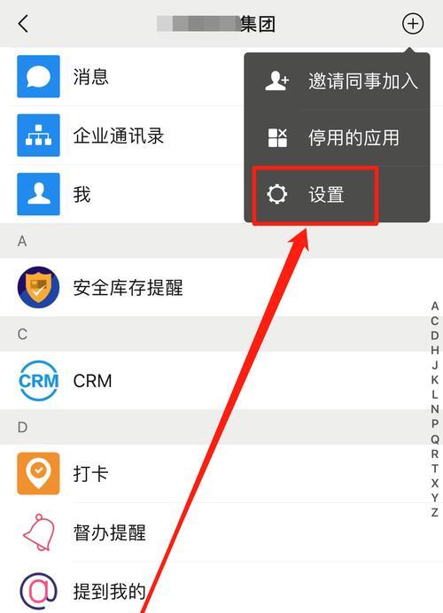 微信网关清空聊天记录的步骤是什么？  第3张