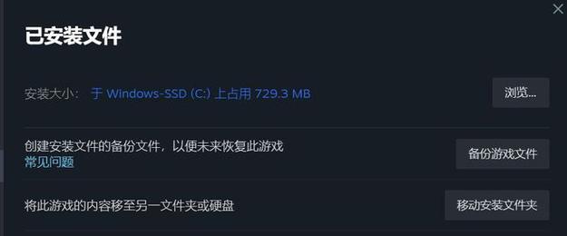 克罗之刃游戏服务器归属哪个平台？  第3张