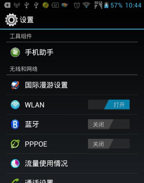 免驱动插卡路由器的使用方法是什么？安装过程中应注意什么？  第2张