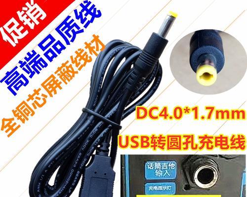 usb户外便携音箱使用方法是什么？如何连接设备？  第1张