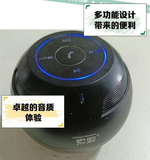usb户外便携音箱使用方法是什么？如何连接设备？  第2张