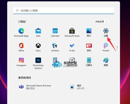 防火墙远程连接关闭方法是什么？如何设置？  第3张