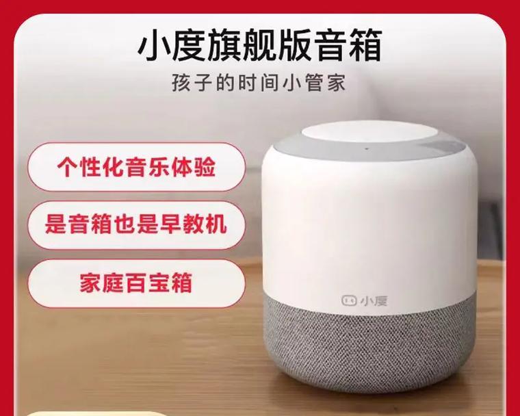 音箱画面调整方法是什么？画面不清晰时应如何调试？  第2张