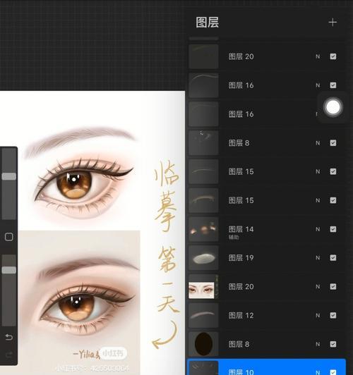 儿童在平板电脑上画画用什么软件？如何使用？  第2张