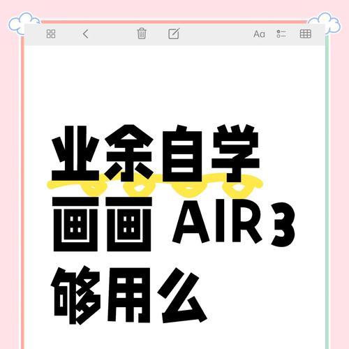 儿童在平板电脑上画画用什么软件？如何使用？  第1张