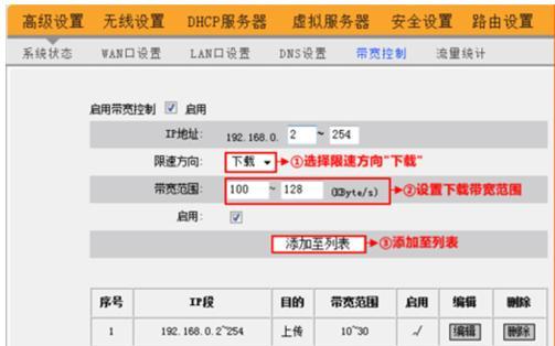 移动官网机顶盒路由器的设置步骤是什么？  第2张