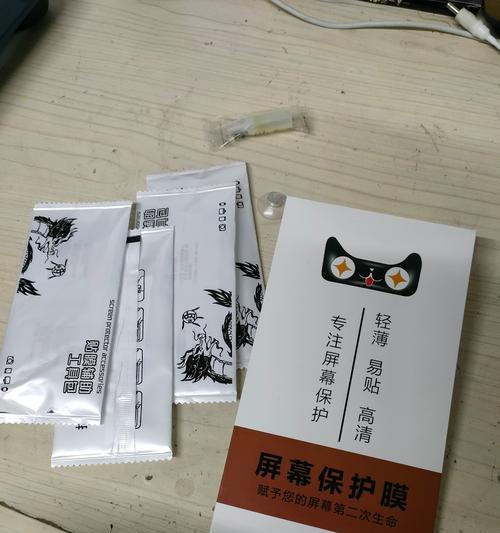 智能手表屏幕保护膜如何去除？  第2张