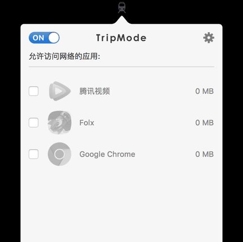 平板电脑如何连接移动热点？  第1张