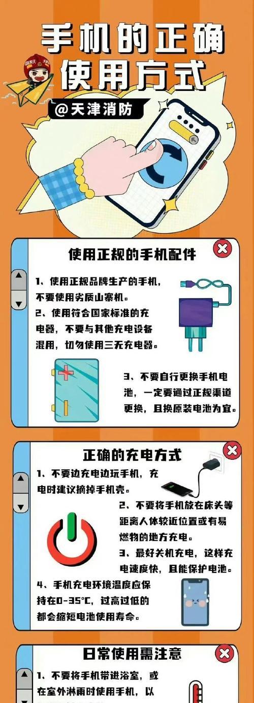 桌面全能充电器使用方法是什么？  第1张