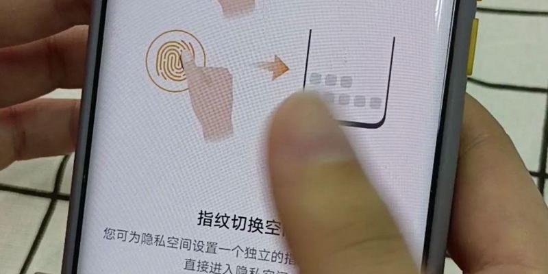 老款oppo手机隐私空间开启方法是什么？隐私空间有哪些功能？  第2张