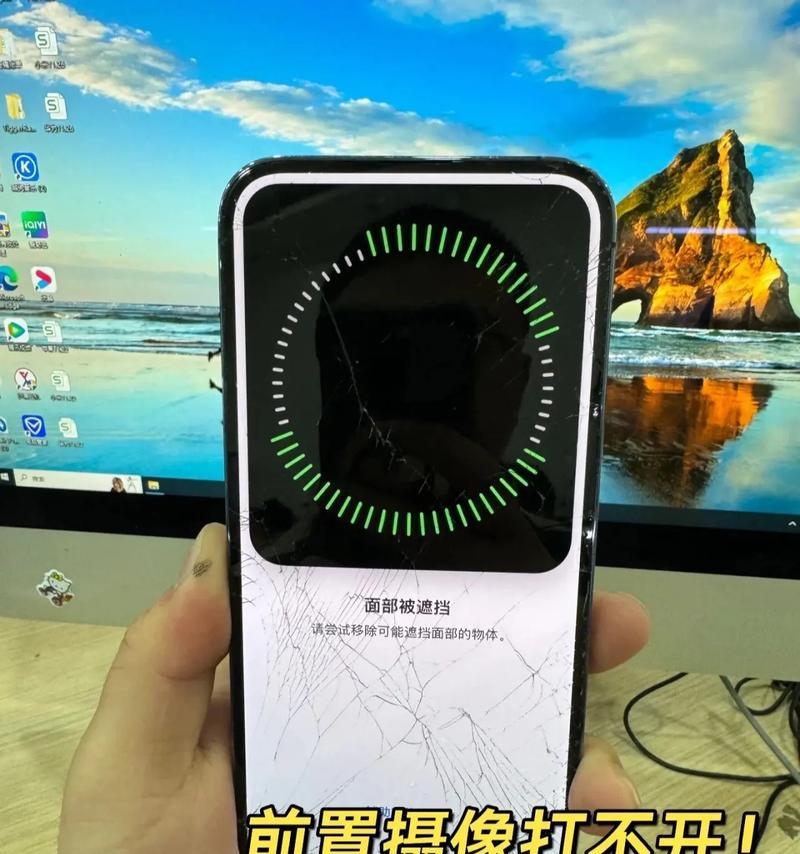 手机上的圆点摄像头如何激活？遇到问题怎么办？  第1张